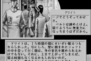 380000 Kilo no Kokū 3