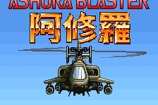 Ashura Blaster 0