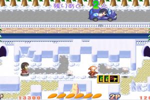 Azutama abandonware