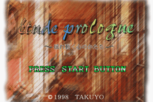 Étude Prologue: Yureugoku Kokoro no Katachi abandonware