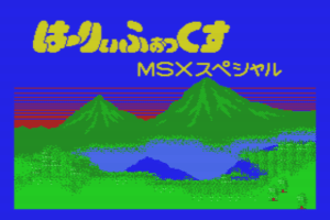 Hurry Fox MSX Special abandonware