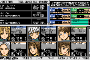 Power Dolls 2