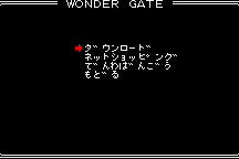 Wizardry: Proving Grounds of the Mad Overlord 2