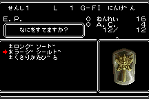 Wizardry: Proving Grounds of the Mad Overlord 6