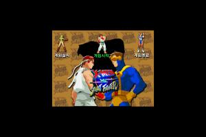 X-Men vs. Street Fighter abandonware
